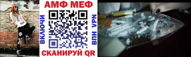 купить наркотик  hydra зеркало  Amphetamine 98%  Ладушкин 