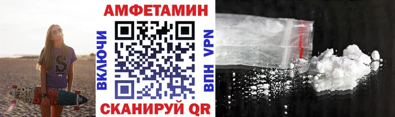 Amphetamine Premium Ладушкин