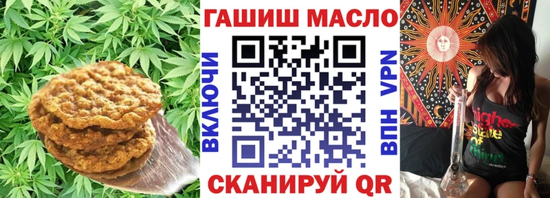 Canna-Cookies конопля  наркота  Ладушкин 