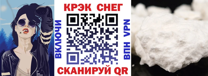 COCAIN Боливия  где можно купить наркотик  Ладушкин 