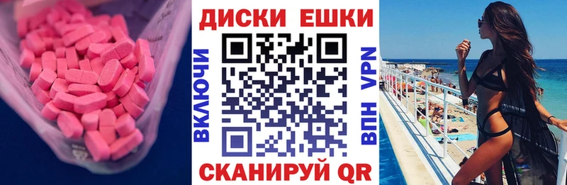 Экстази louis Vuitton  купить  цена  даркнет формула  Ладушкин 