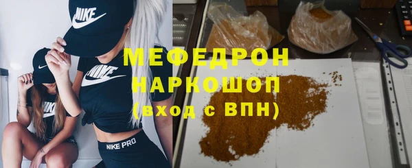 MDMA Богданович