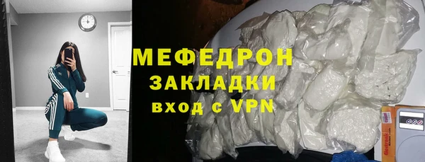крисы Невьянск