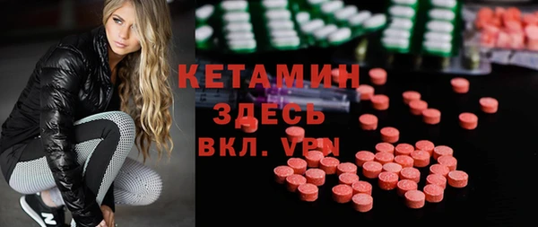 MDMA Переславль-Залесский