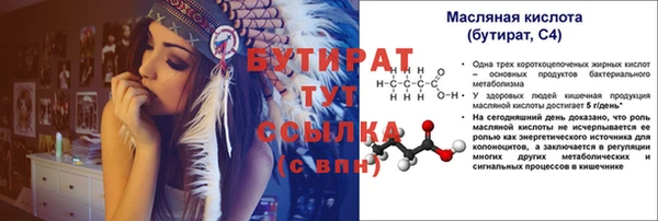 дистиллят марихуана Губаха