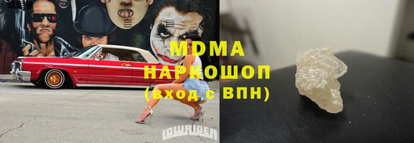 ешки Осташков