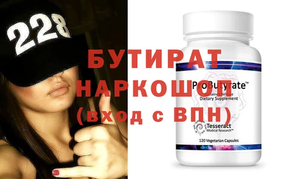 тгк Невельск