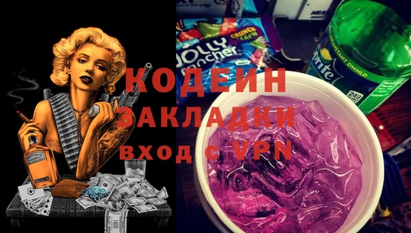 MDMA Переславль-Залесский
