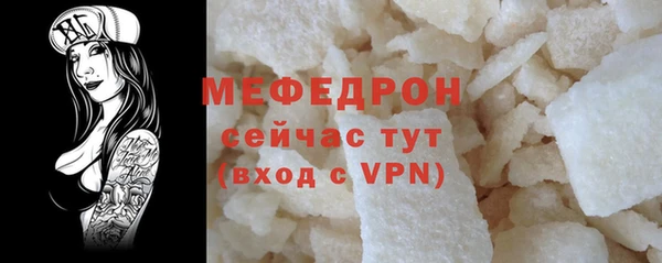 а пвп мука Пересвет