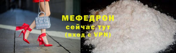 мяу мяу мука Осинники