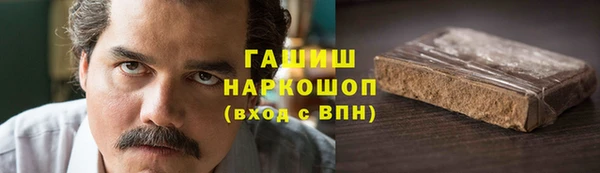 MDMA Переславль-Залесский