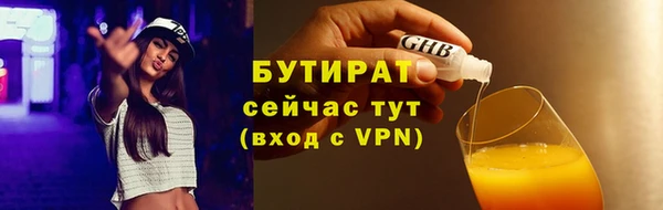 MDMA Переславль-Залесский