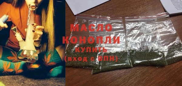 тгк Невельск