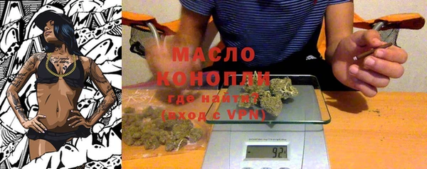 мяу мяу мука Осинники