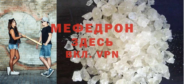 экстази Грязовец