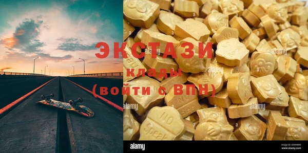 MDMA Переславль-Залесский