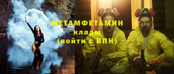 мдпв Грязи