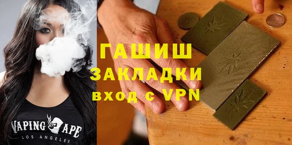 COCAINE Белокуриха