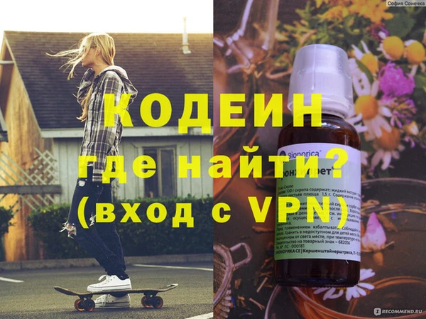 MDMA Переславль-Залесский