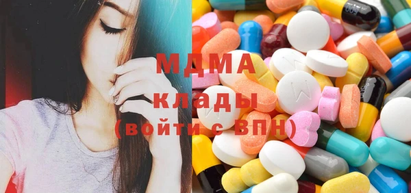 MDMA Богданович