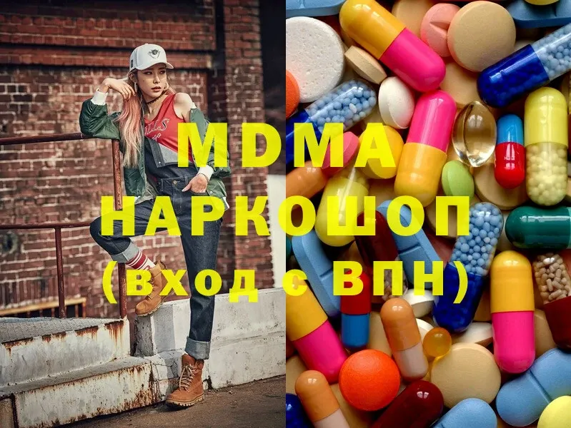 MDMA Molly  Ладушкин 