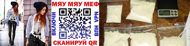 kraken ссылки  Ладушкин  Мефедрон mephedrone 