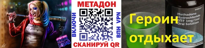 Метадон мёд  ОМГ ОМГ зеркало  Ладушкин 