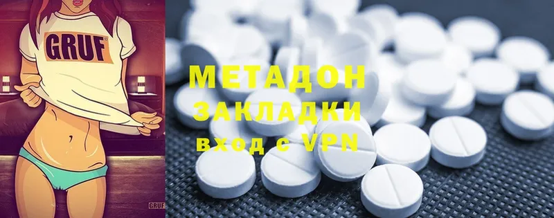 Метадон methadone  мега рабочий сайт  Ладушкин  хочу наркоту 