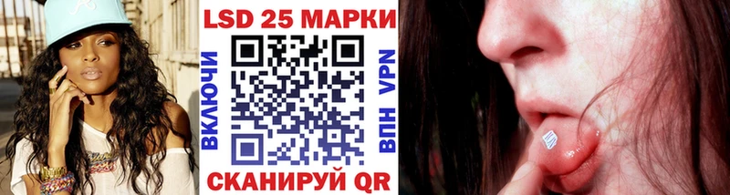Марки N-bome 1500мкг  даркнет сайт  Ладушкин 