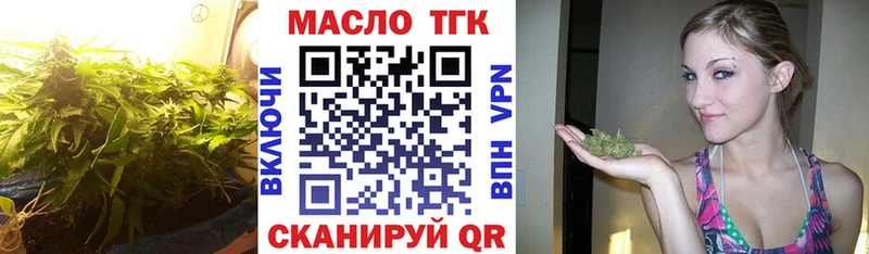 ссылка на мегу tor  Ладушкин  Дистиллят ТГК THC oil 