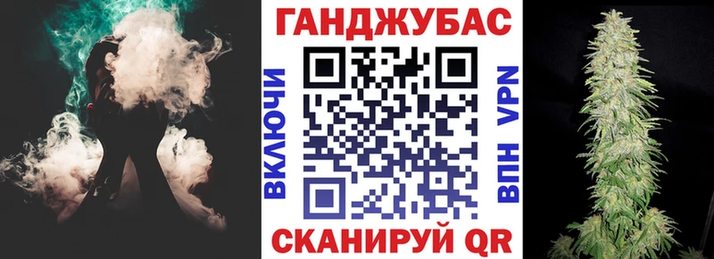 площадка состав  Ладушкин  Канабис гибрид 