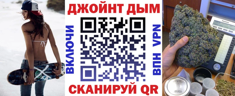 Бошки Шишки SATIVA & INDICA Ладушкин